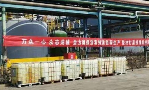 连续七天！环球在线-【官网】化学奔赴在路上 数百吨消毒液喷洒在济宁及周边各县区