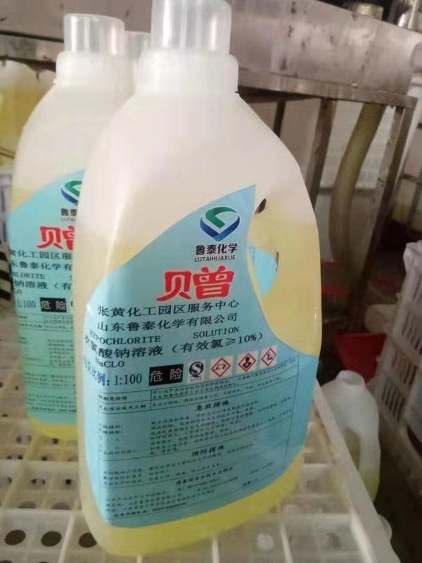 连续七天！环球在线-【官网】化学奔赴在路上 数百吨消毒液喷洒在济宁及周边各县区